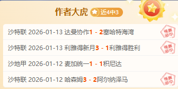 萨内领跑德,甲助攻榜,助力球队达,征途国际,征途国际官网,征途国际电子,征途国际游戏,征途国际模拟器