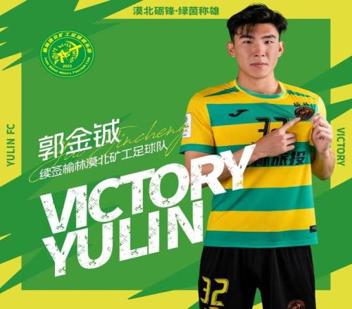 土耳其名帅,蒙特拉力荐,居莱尔加盟,征途国际,征途国际官网,征途国际电子,征途国际游戏,征途国际模拟器