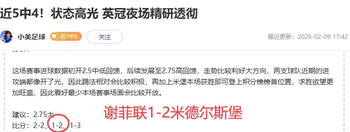 努涅斯获克,洛普高度赞,成为球队高,征途国际,征途国际官网,征途国际电子,征途国际游戏,征途国际模拟器