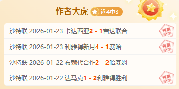 诺丁汉森林,点球决胜负,击败英甲球,征途国际,征途国际官网,征途国际电子,征途国际游戏,征途国际模拟器
