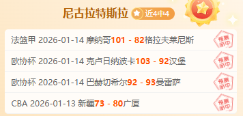 西汉姆联,惊险击败曼,城晋级杯赛,征途国际,征途国际官网,征途国际电子,征途国际游戏,征途国际模拟器