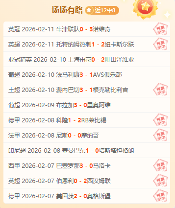 巴西逆转哥,伦比亚,维尼修斯奠,征途国际,征途国际官网,征途国际电子,征途国际游戏,征途国际模拟器