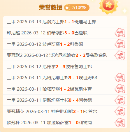 青岛海牛门,神刘震理,岁告别赛场,征途国际,征途国际官网,征途国际电子,征途国际游戏,征途国际模拟器