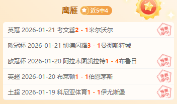 馬奎爾強調,對非己過失,不必謝罪,征途国际,征途国际官网,征途国际电子,征途国际游戏,征途国际模拟器