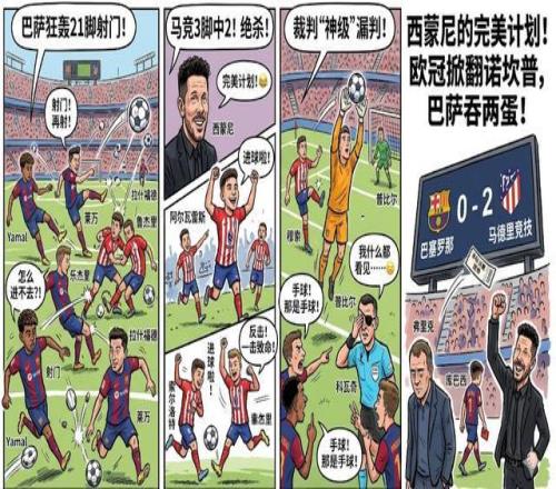 掘金中断勇,士连胜,库里得分,征途国际,征途国际官网,征途国际电子,征途国际游戏,征途国际模拟器