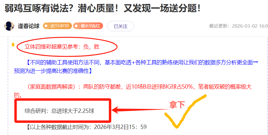 切尔西群英,荟萃,佐拉领衔锋,征途国际,征途国际官网,征途国际电子,征途国际游戏,征途国际模拟器