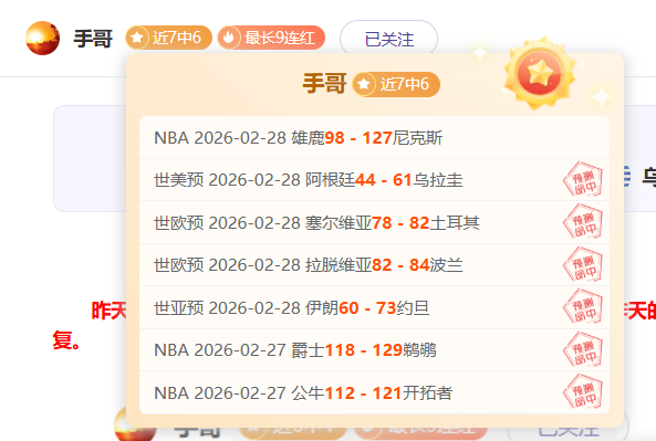 戈登欧冠光,芒四射,力压群雄与,征途国际,征途国际官网,征途国际电子,征途国际游戏,征途国际模拟器