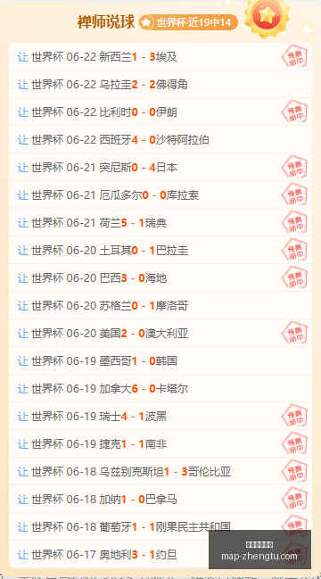 阿尔瓦雷斯,劳塔罗首发,对阵约旦,征途国际娱乐官网,征途娱乐App,征途娱乐真人,征途娱乐入口,征途娱乐中心