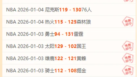 征途国际娱乐 产品 101907 6je