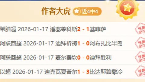 哈工大喜迎奥运金牌教练范可新，携手打造冠军战队新力量