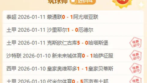 启航新春：阿拉木图至哈尔滨，亚冬会运动员齐送祝福 2025-02-05