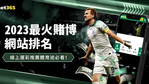 “2021-2022赛季西甲第14轮赛事亮点盘点”