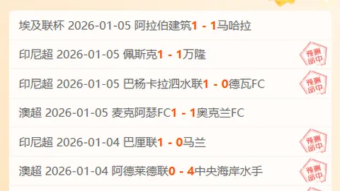 热刺首肯拜仁1亿欧元购得凯恩，转会费创纪录新高。