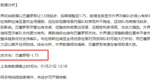 大乐透期号专家推荐：质合分析前区十码概率波动