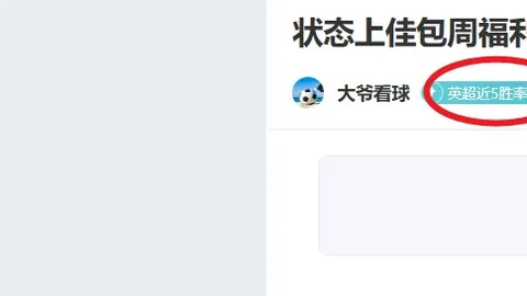 大乐透期号专家精准推荐，谁能精准卡分