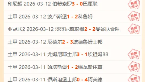 “青岛海牛门神刘震理39岁告别赛场，正式退役！”