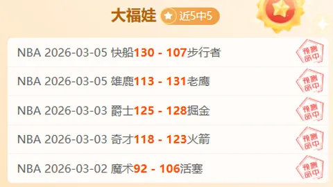 巴特勒振翅助力勇士复兴，格林库里巅峰再现，攻防兼备，对手难觅破绽！