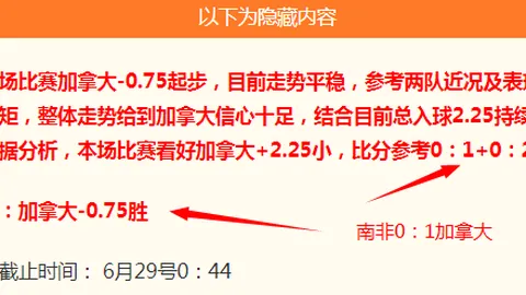 征途国际娱乐，征途娱乐App， 110703 5