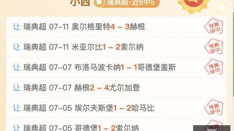 征途国际娱乐 110702 5