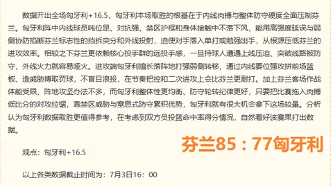 征途国际娱乐 111942