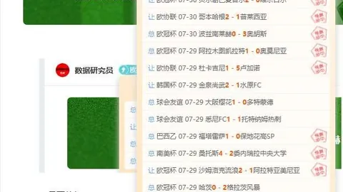 征途国际娱乐征途国际娱乐官网突发变动引发关注
