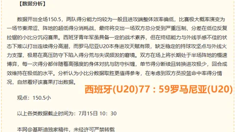 征途国际娱乐征途国际娱乐官网突发变动引发关注