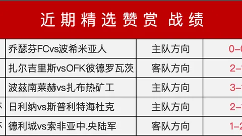 征途国际娱乐 121510 6