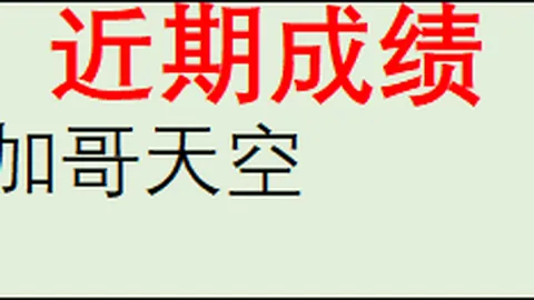 征途国际娱乐 124241